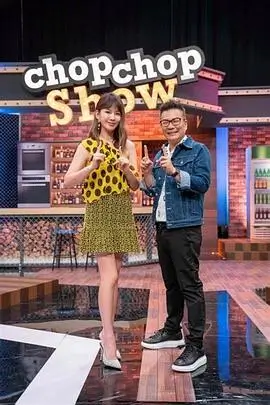 向往的生活7 综艺 2025 黄磊