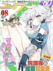 重生之我在豪门 短剧 2025 虞书欣